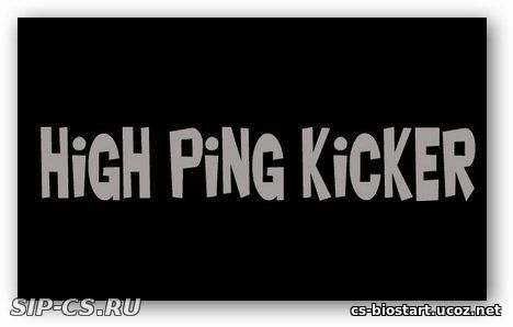 [Плагин] "Ping Kicker" для сервера CS GO